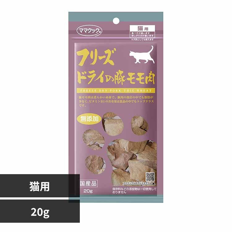 �}�}�N�b�N �t���[�Y�h���C�̓؃����� �L�p 20g 