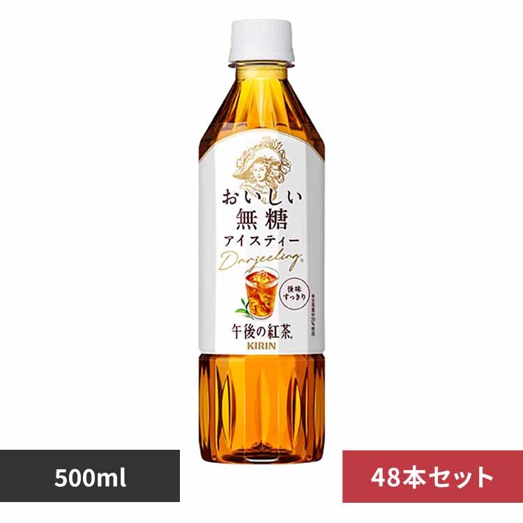 �y48�{�z�L���� �ߌ�̍g�� ������������ 500ml