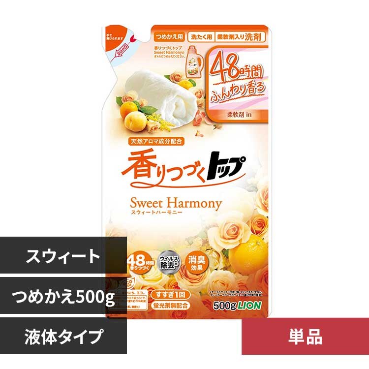 ���C�I�� ����Â��g�b�v �X�E�B�[�g�n�[���j�[ �߂��� �X�E�B�[�g�n�[���j�[