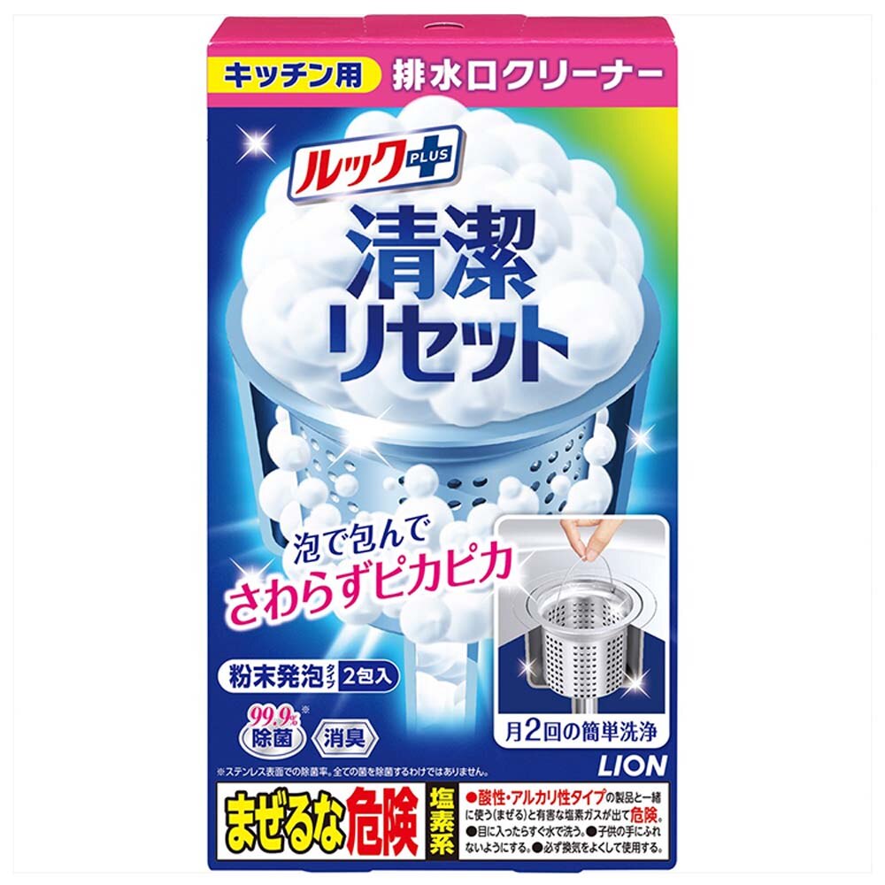 ���C�I�� ���b�N�v���X �������Z�b�g �r�����܂邲�ƃN���[�i�[ �L�b�`���p �P�i