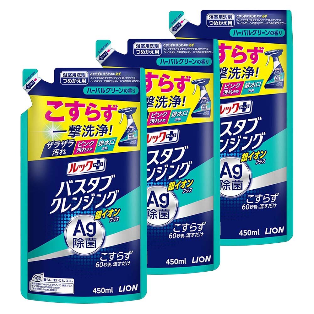 ���C�I�� �y3�Z�b�g�z���b�N�v���X �o�X�^�u�N�����W���O ��C�I���v���X �߂����p 3�Z�b�g