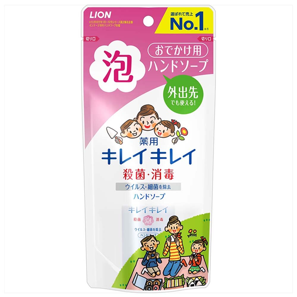 ���C�I�� �L���C�L���C ��p�A�n���h�\�[�v �g�їp 