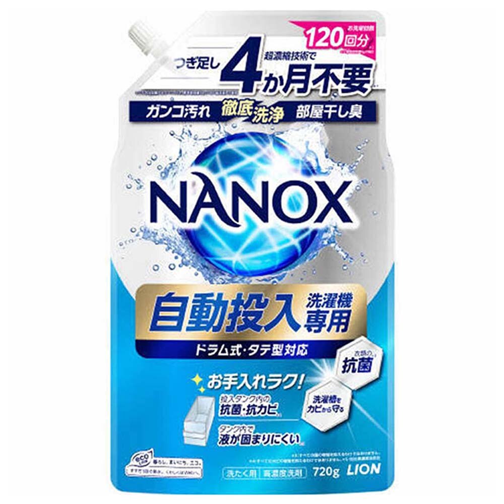 ���C�I�� �y3�Z�b�g�zNANOX(�i�m�b�N�X)������������@��p 3�Z�b�g
