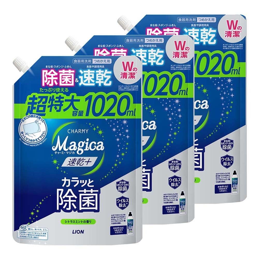 ��C�`�I�V�⃉�C�I�� �y3�Z�b�g�zCHARMY Magica(�`���[�~�[�}�W�J)����+(�v���X)�J���b�Ə��� �V�g���X�~���g�̍��� �߂����p����T�C�Y 3�Z�b�g