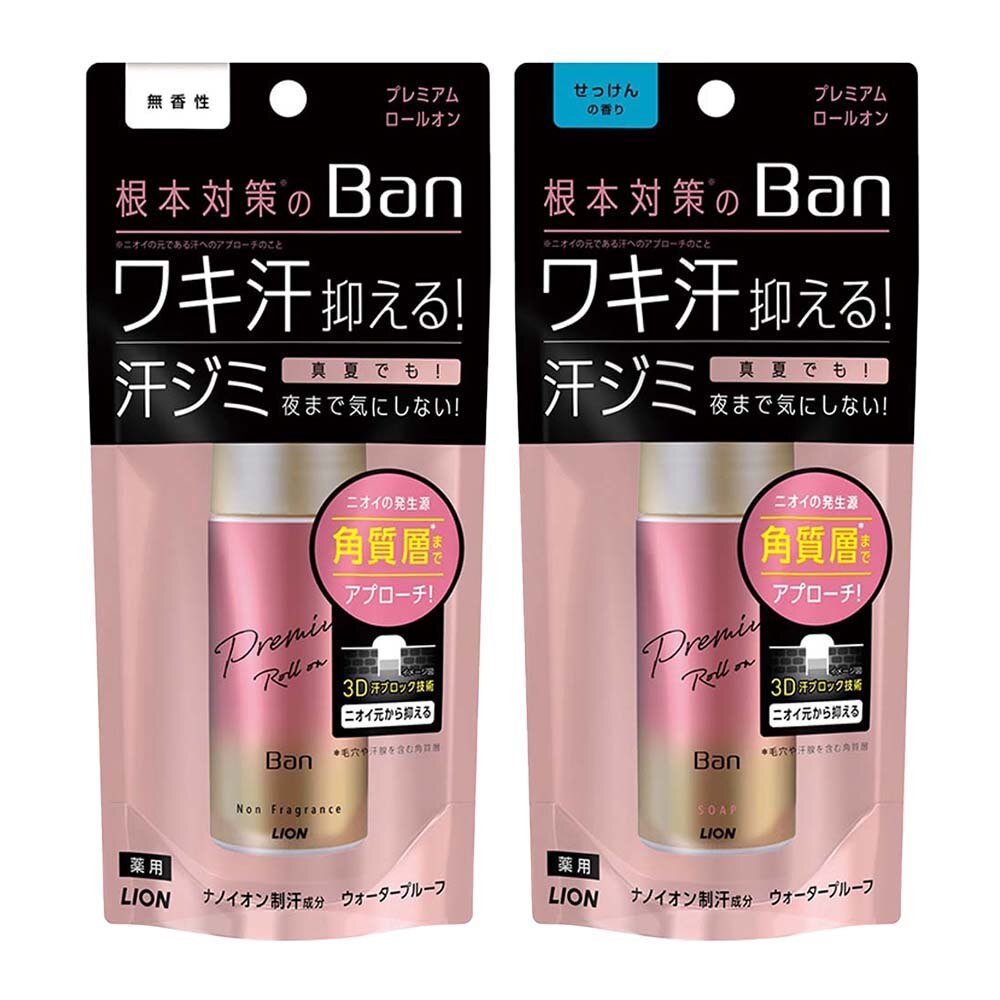 ���C�I�� �y3�Z�b�g�zBan(�o��)���u���b�N���[���I�� �v���~�A���S�[���h���x�� ������ ������