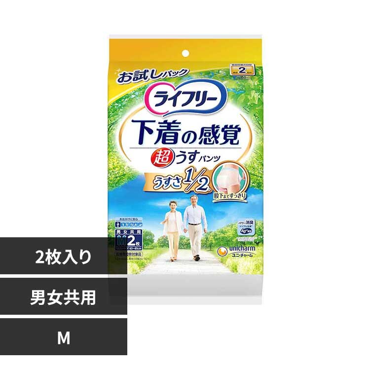 ���j�E�`���[�� ���C�t���[ �������^�������o�p���c 2�� 2�� M