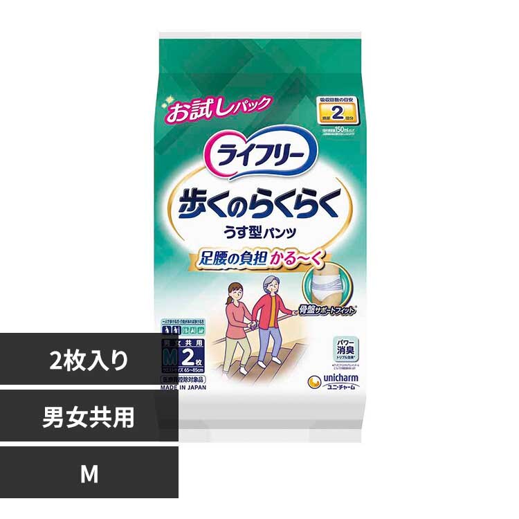 ���j�E�`���[�� ���C�t���[ �����̂炭�炭�����^�p���c 2�� 2�� M