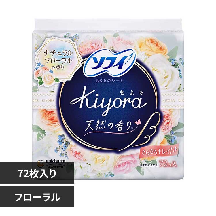 ���j�E�`���[�� �\�t�B Kiyora 72�� �i�`�������t���[����