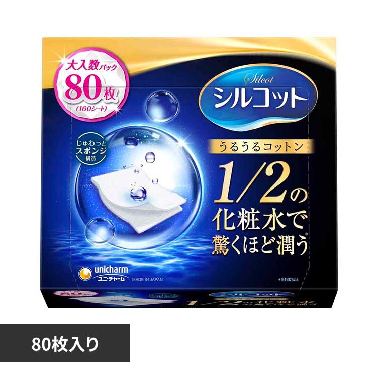 ���j�E�`���[�� �V���R�b�g���邤��R�b�g��80�� 