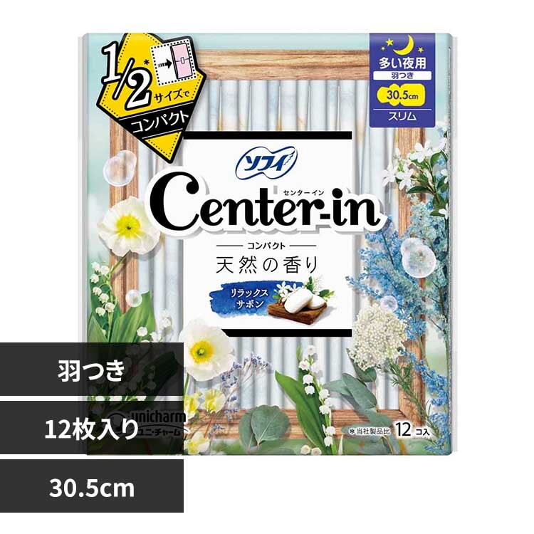 ���j�E�`���[�� �Z���^�[�C�� �R���p�N�g 1/2 �T�{�� ������p12��