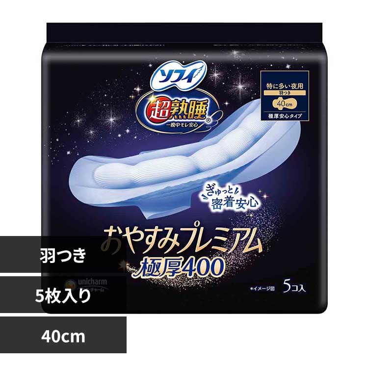 ���j�E�`���[�� �\�t�B���n�����₷�݃v���~�A�� �Ɍ�400 5�� 