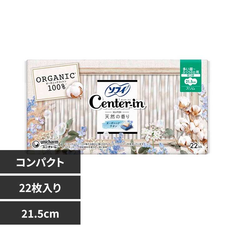 ���j�E�`���[�� �Z���^�[�C�� �R���p�N�g 1/2 �I�[�K�j�b�N�T�{�� �������p22��