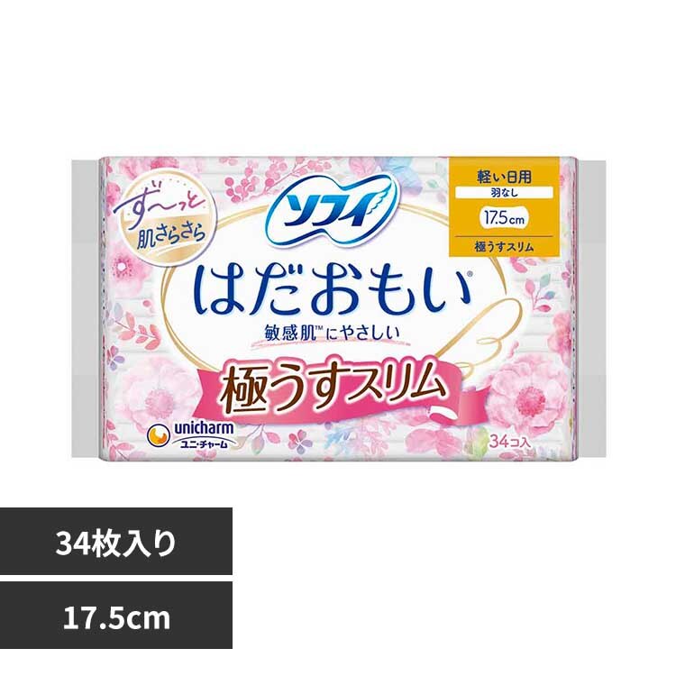 �\�t�B�͂��������ɂ����X����175�H�Ȃ� 34�� <br>���j�E�`���[�� ���j�`���[�� �\�t�B �͂������� �����p�i �T�j�^���[ ���j�E�`���[��