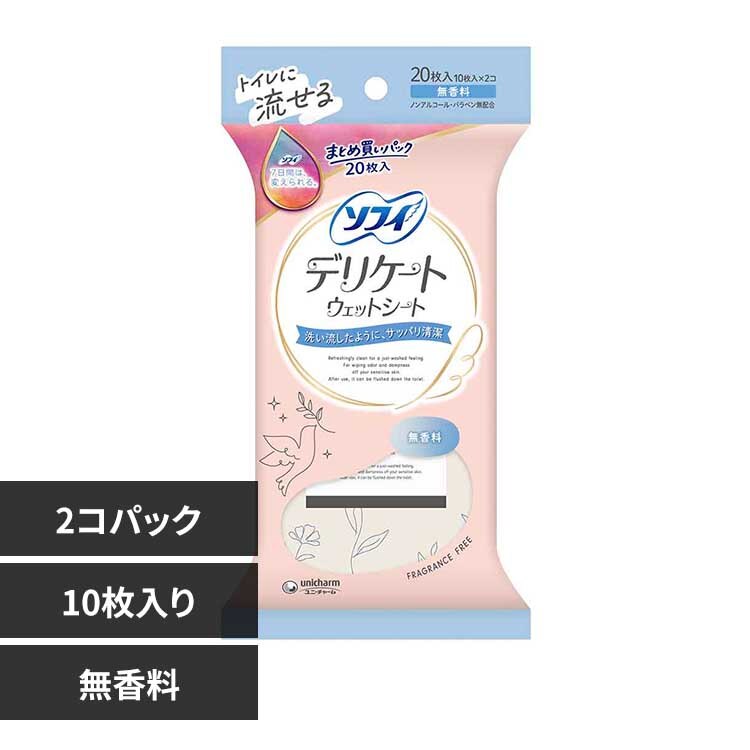 ���j�E�`���[�� �\�t�B �f���P�[�g�E�F�b�g�V�[�g 10���~2 ������