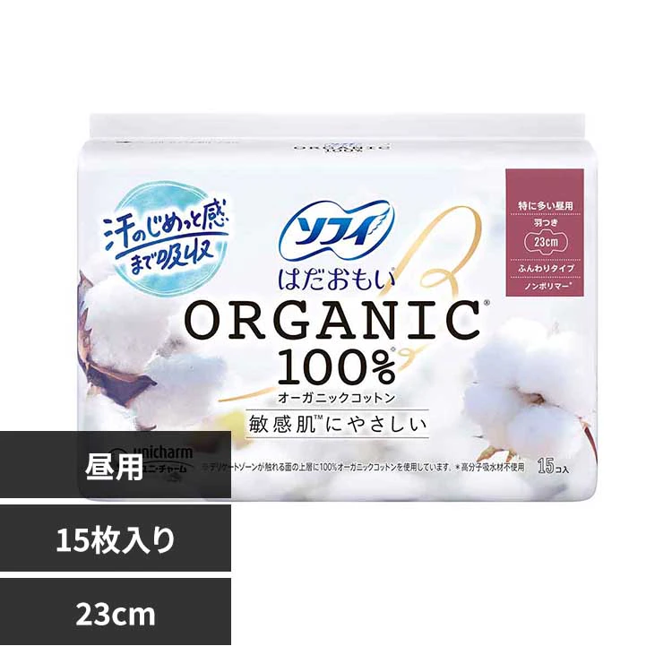 ユニ・チャーム ソフィ はだおもい オーガニックコットン 230/羽つき15枚