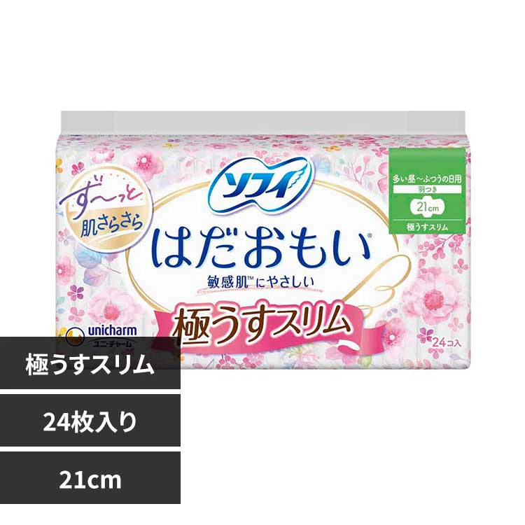 ユニ・チャーム ソフィ はだおもい 極うすスリム 210/羽つき24枚