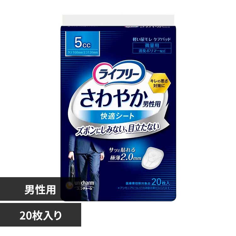 ���j�E�`���[�� ���C�t���[ ����₩�j���p���K�V�[�g 5cc20��