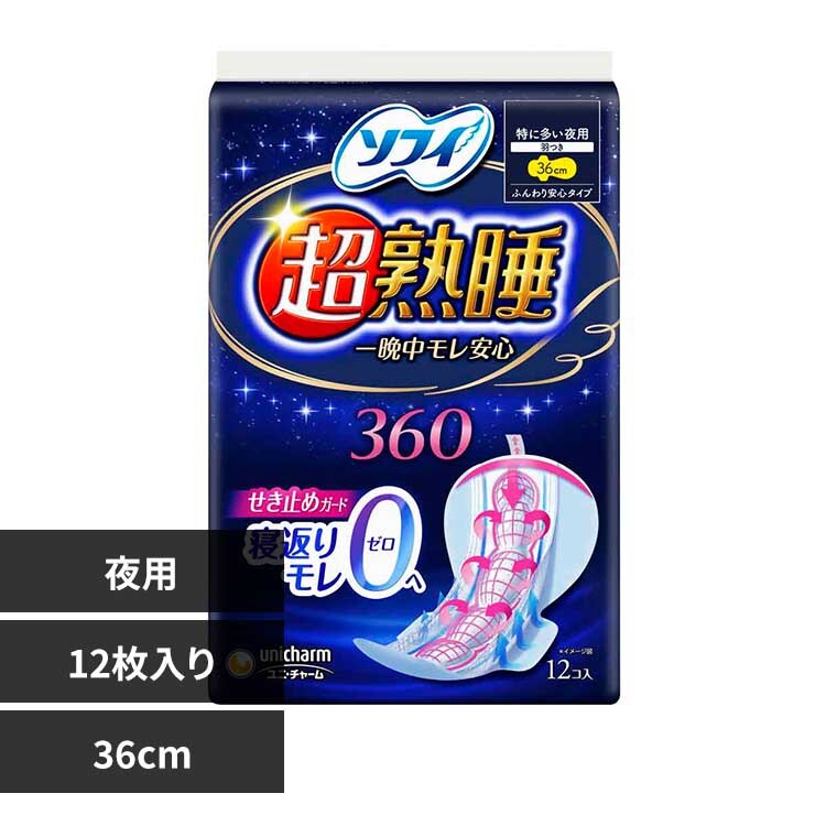 ���j�E�`���[�� �\�t�B ���n���K�[�h 360/12��