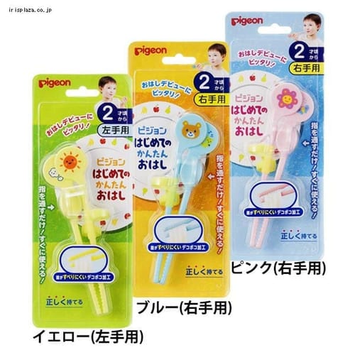 �s�W���� �͂��߂Ă̂��񂽂񂨂͂� [2�ˍ�����] 18093 �u���[�i�E��p�j �y�����z