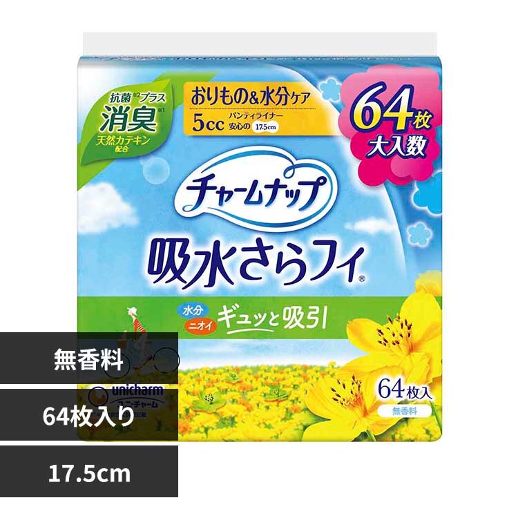 ���j�E�`���[�� �`���[���i�b�v �z������t�B ���ʗp���L64��