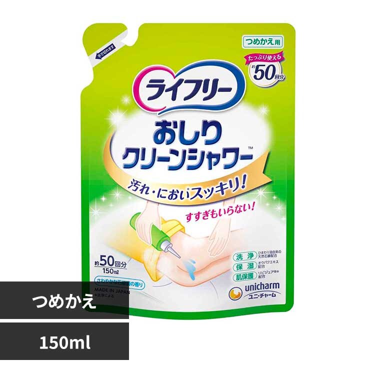 LF������N������V������l��150ml <br>���j�E�`���[�� ���j�`���[�� ���C�t���[ ���Ƃ� �V�j�A ��� ���j�E�`���[��