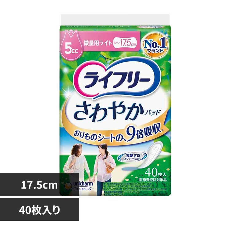 ���C�t�������₩�p�b�h���ʗp���C�g40�� ���ʗp���C�g40�� <br>���j�E�`���[�� ���j�`���[�� ���C�t���[ ����₩�p�b�h �A�R�� �z�� ���j�E�`���[��