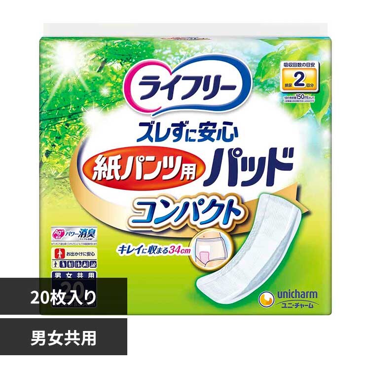 ���j�E�`���[�� ���C�t���[�Y�����Ɉ��S���p���c��p�A�Ƃ�p�b�h�R���p�N�g20�� 