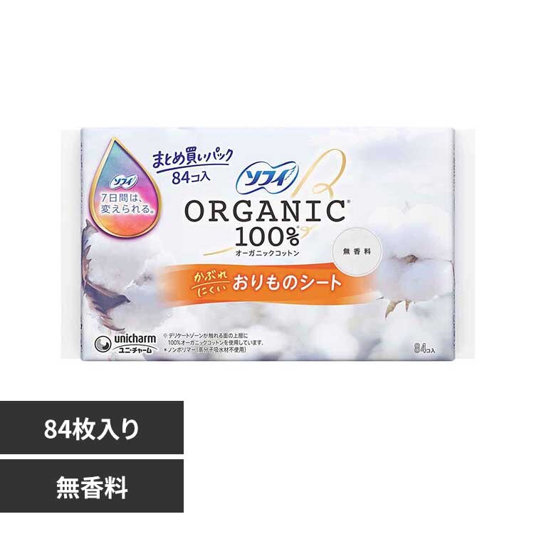 ���j�E�`���[�� �\�t�B ������̃V�[�g �I�[�K�j�b�N�R�b�g�� 84�� ������