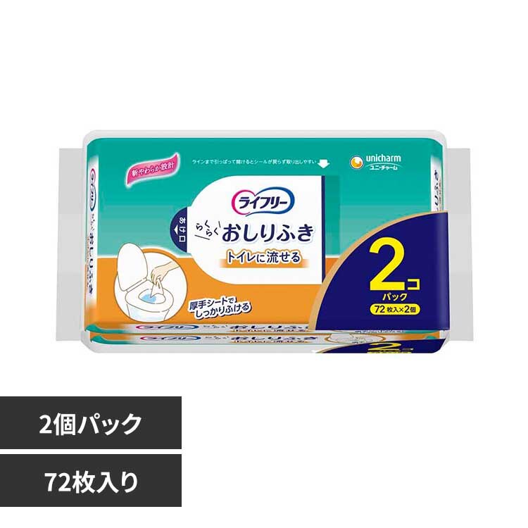 ���j�E�`���[�� ���C�t����炭�炭������ӂ��g�C���ɗ�����72���~2 