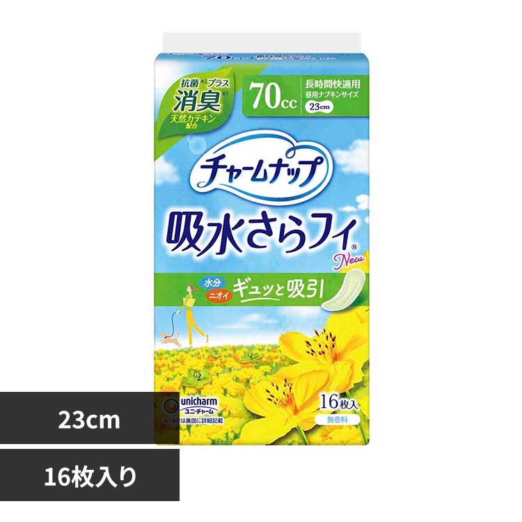 ���j�E�`���[�� �`������i�b�v�����ԉ��K�p���L�^�C�v16�� 