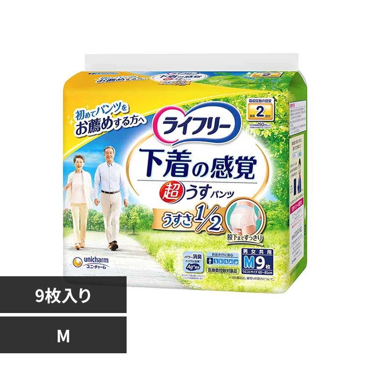 ���j�E�`���[�� ���C�t���[ �������^�������o�p���c 2�� 9�� M