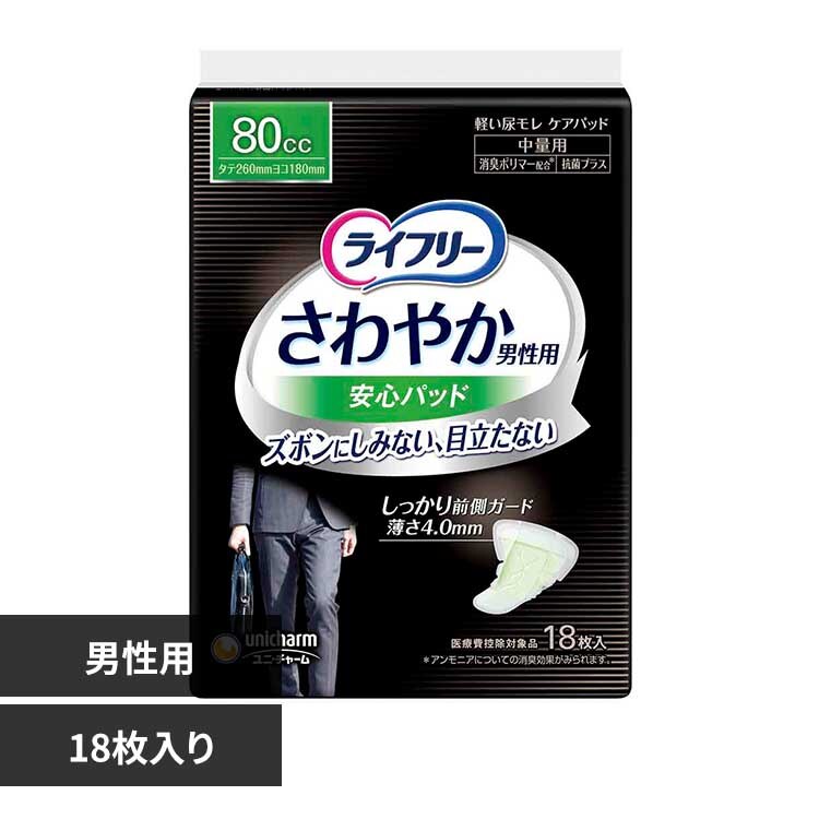 ���j�E�`���[�� ���C�t���[ ����₩�j���p���S�p�b�h 80cc18��