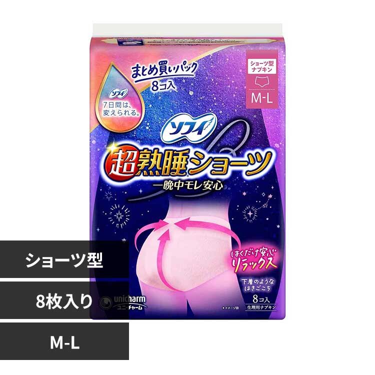 ���j�E�`���[�� �\�t�B ���n���V���[�c ML/8��