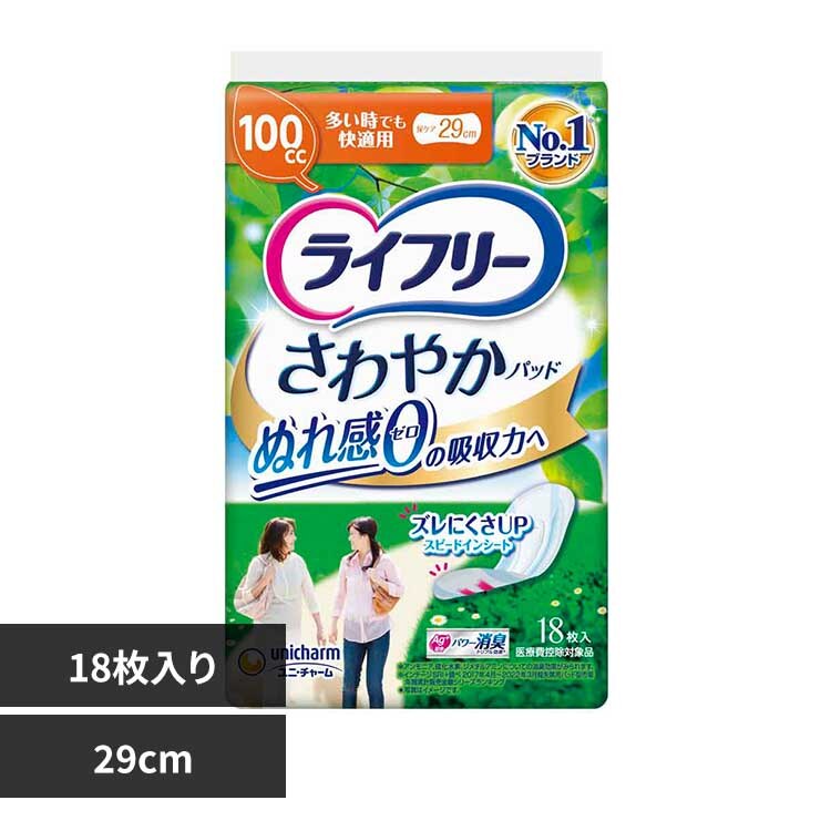 ���C�t�������₩�p�b�h�������ł����K�p18�� ���K�p18�� <br>���j�E�`���[�� ���j�`���[�� ���C�t���[ ����₩�p�b�h �A�R�� �z�� ���j�E�`���[��