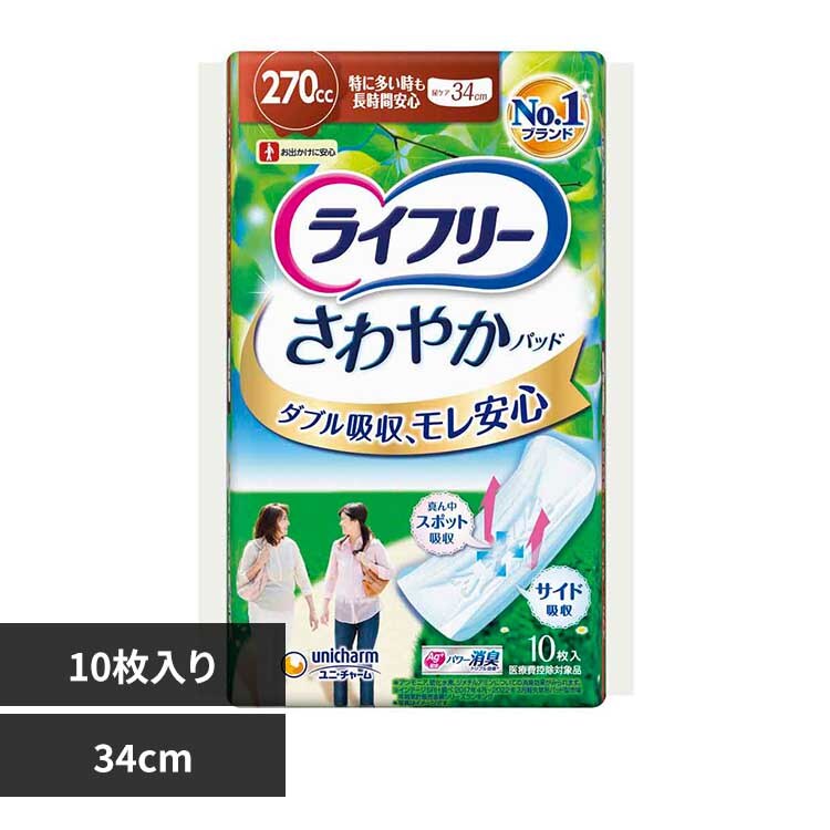 ���j�E�`���[�� ���C�t���[ ����₩�p�b�h ���ɑ������� �����Ԉ��S10��