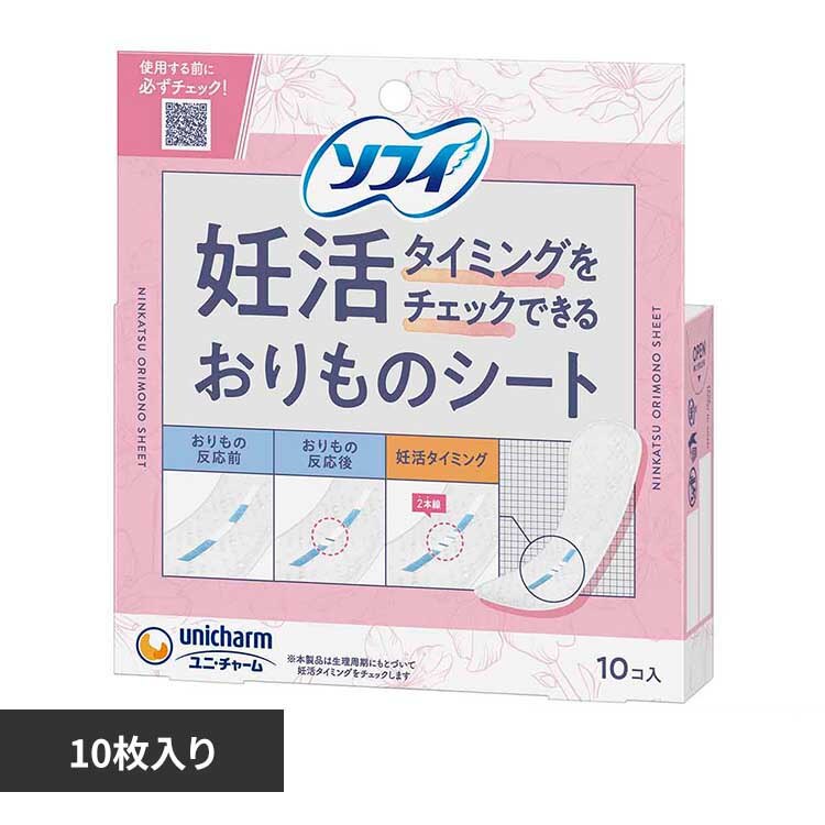 ���j�E�`���[�� �\�t�B�D���^�C�~���O���`�F�b�N�ł��邨����̃V�[�g10�� 