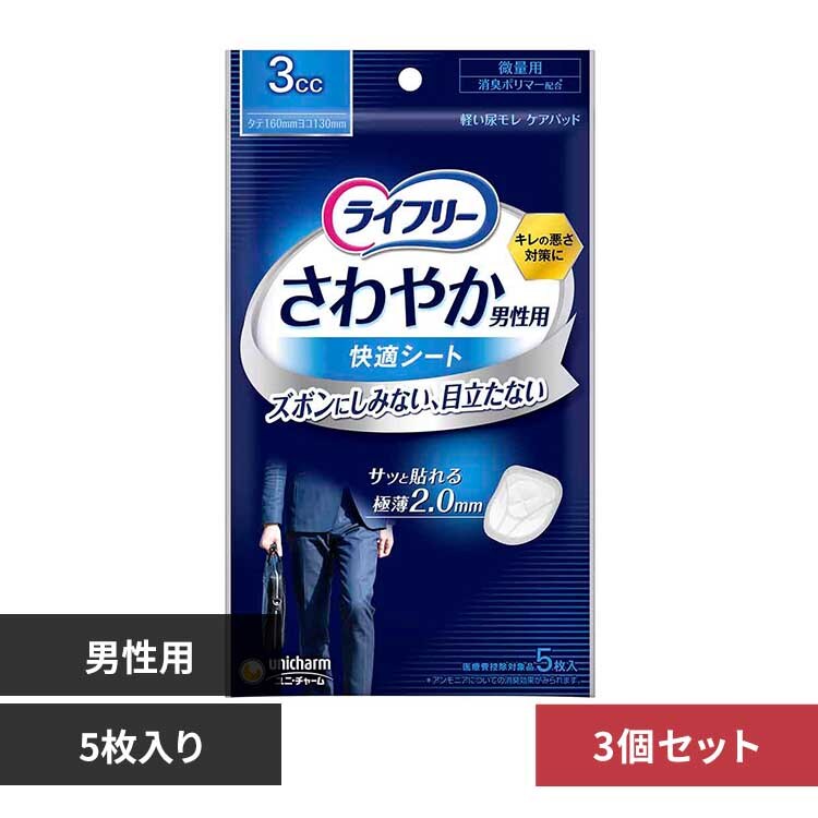 ���j�E�`���[�� �y5�Z�b�g�z���C�t���[����₩�j���p���K�V�[�g3cc5�� 