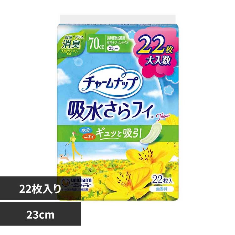 ���j�E�`���[�� �`���[���i�b�v �����ԏ��L22��