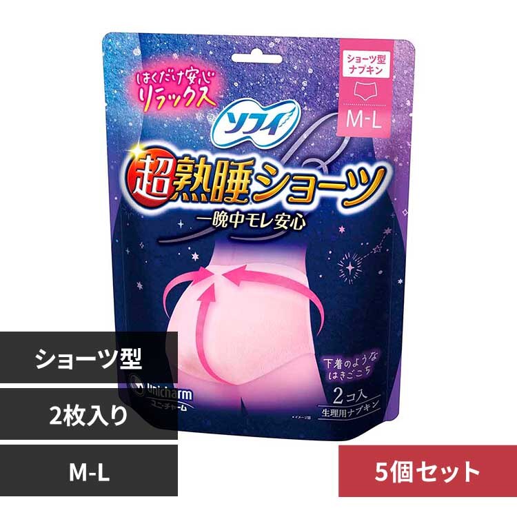 �y5�Z�b�g�z�\�t�B���n���V���[�c ML 2�� <br>���j�E�`���[�� ���j�`���[�� �\�t�B ���n�� �����p�i �T�j�^���[ ���j�E�`���[��