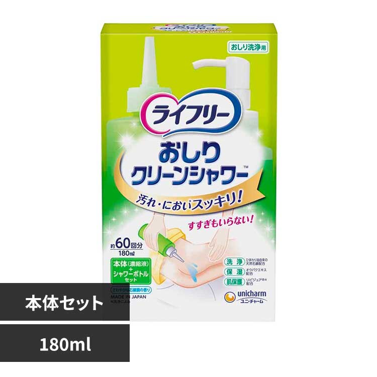 ���j�E�`���[�� LF������N������V������{��+�V������{�g�� 