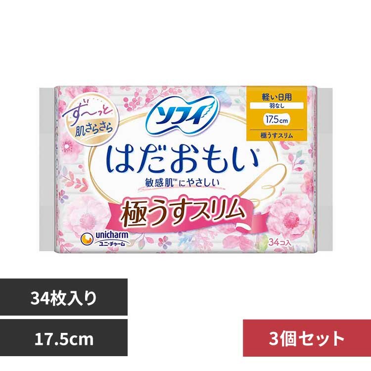 �y3�Z�b�g�z�\�t�B�͂��������ɂ����X����175�H�Ȃ� 34�� <br>���j�E�`���[�� ���j�`���[�� �\�t�B �͂������� �����p�i �T�j�^���[ ���j�E�`���[��