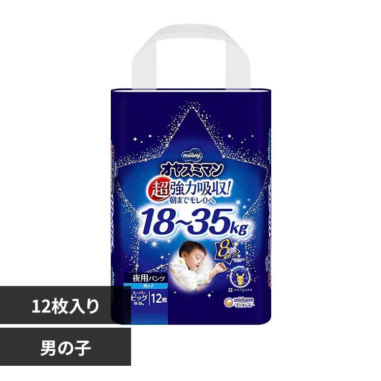 ���j�E�`���[�� ���[�j�[ �I���X�~�}�� �X�[�p�[�r�b�O 12�� �j�̎q