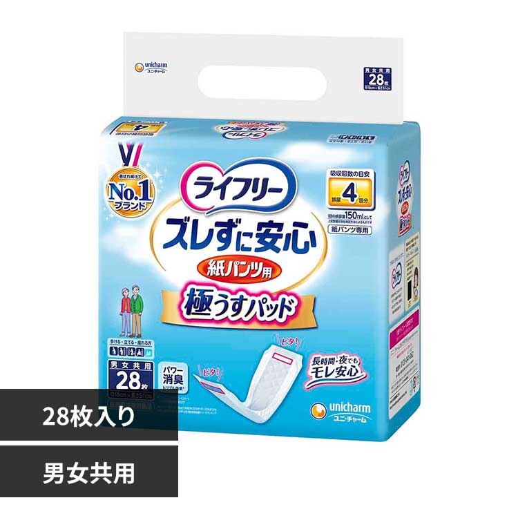 ���j�E�`���[�� ���C�t���[ �Y�����Ɉ��S ���p���c��p�A�Ƃ�p�b�h 4��z��28��