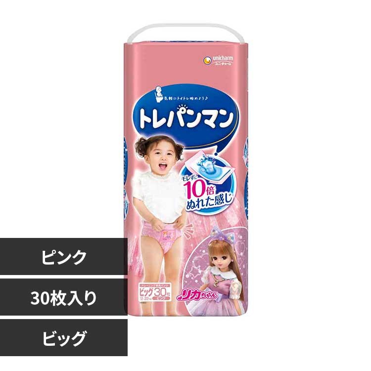 ���j�E�`���[�� �g���p���}�� �s���N �r�b�O30��