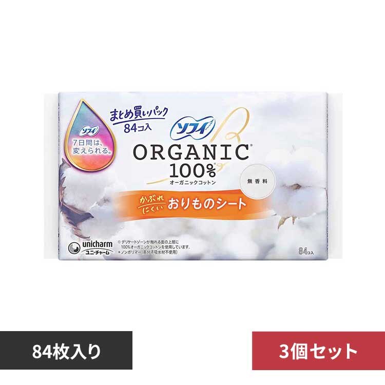 ���j�E�`���[�� �y3�Z�b�g�z�\�t�B������̃V�[�g�I��K�j�b�N�R�b�g��������84�� 