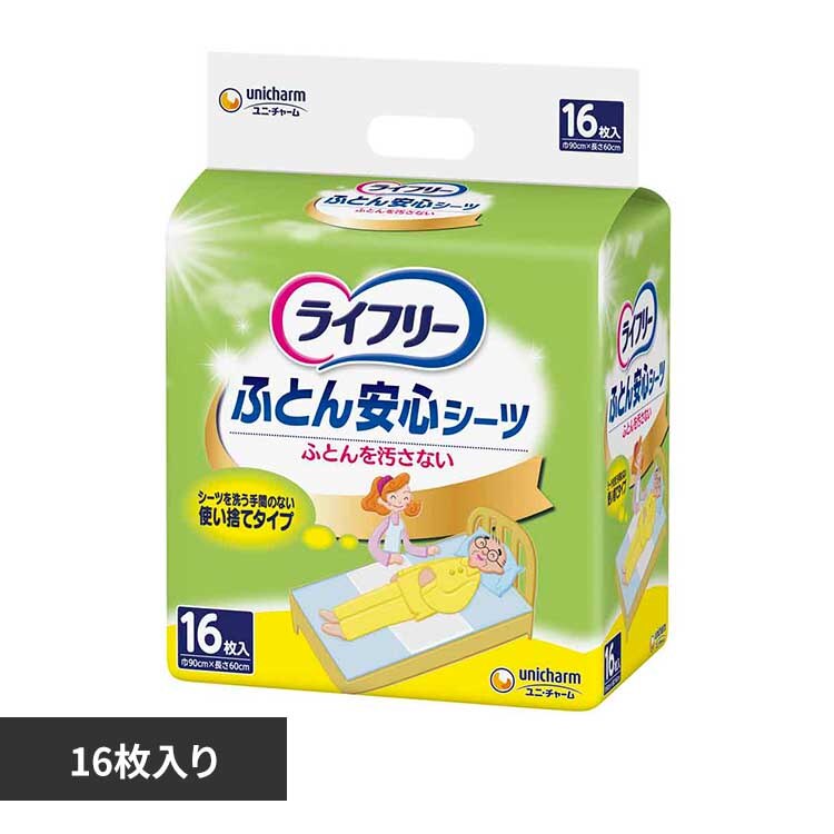 ���j�E�`���[�� ���C�t����ӂƂ���S�V��c16�� 