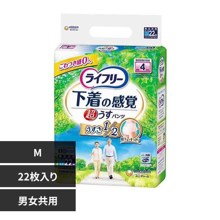 ���j�E�`���[�� ���C�t���[ �������^�������o�p���c 4��M22��