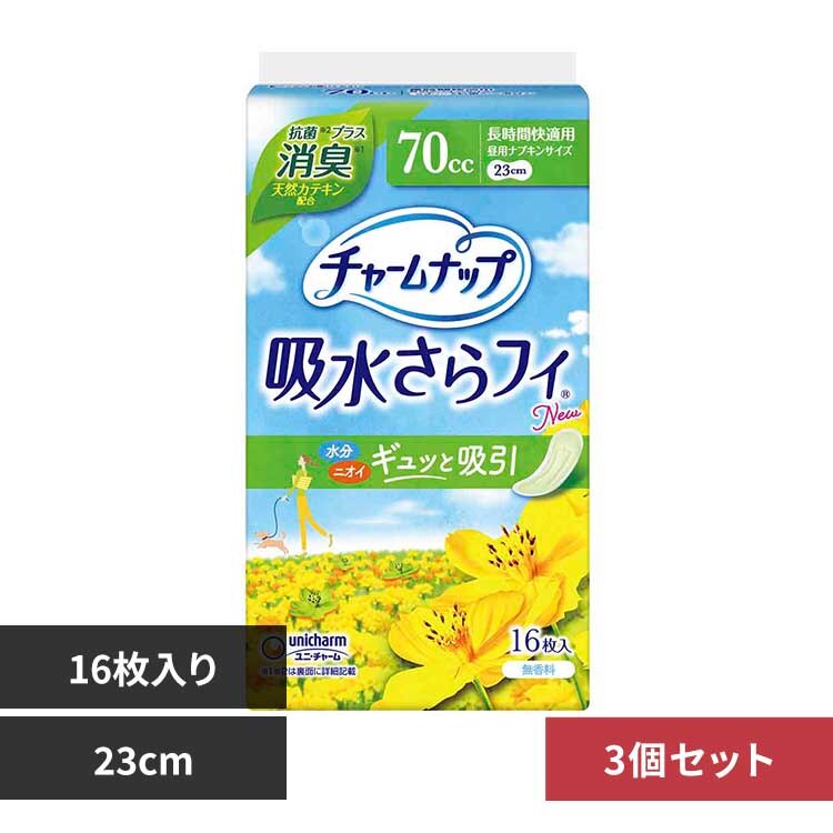 ���j�E�`���[�� �y3�Z�b�g�z�`������i�b�v�����ԉ��K�p���L�^�C�v16�� 