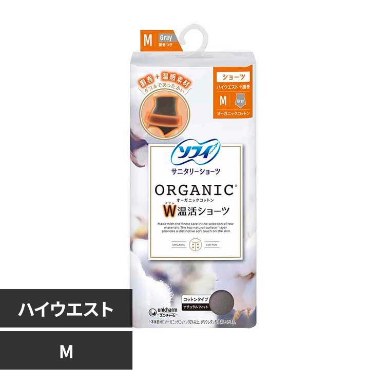 ���j�E�`���[�� �\�t�B �I�[�K�j�b�N�R�b�g�� W�����V���[�c �O���[ M