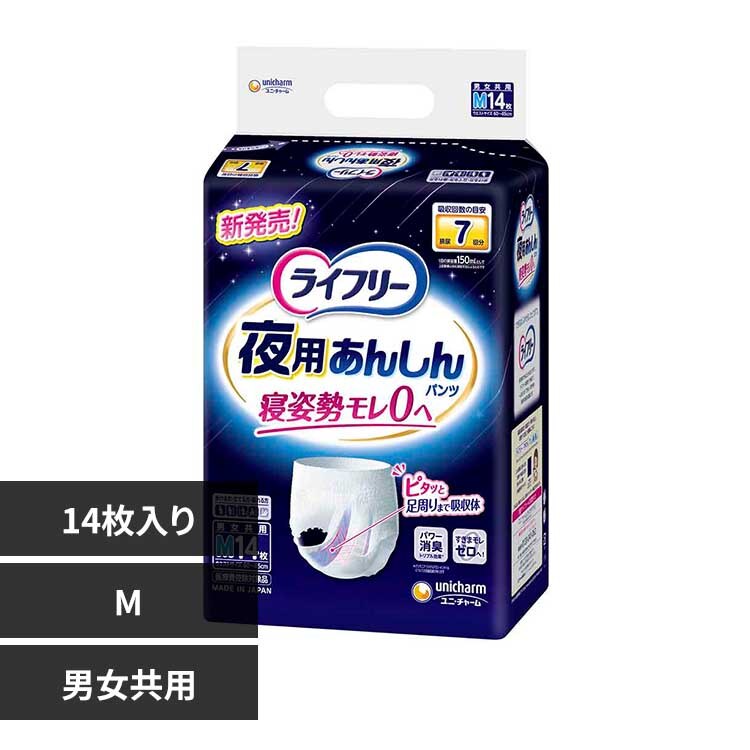 ���j�E�`���[�� ���C�t���[ ��p���񂵂�p���c 7��M14��